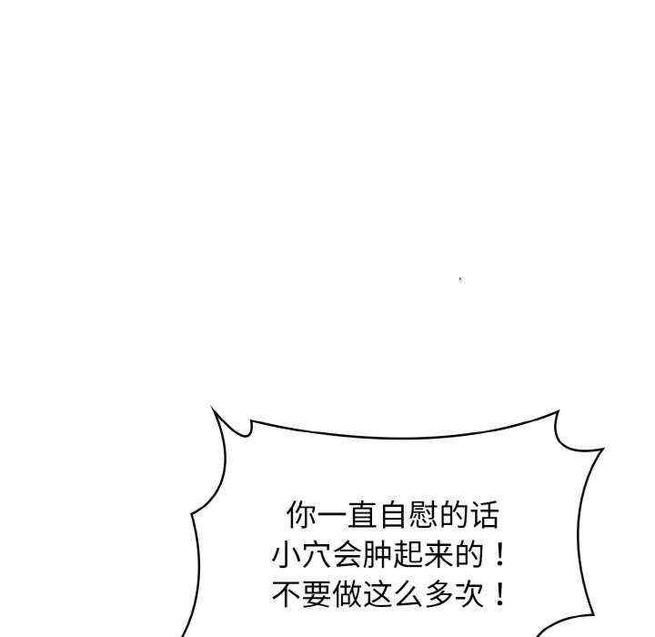 落难别墅/星爱别墅