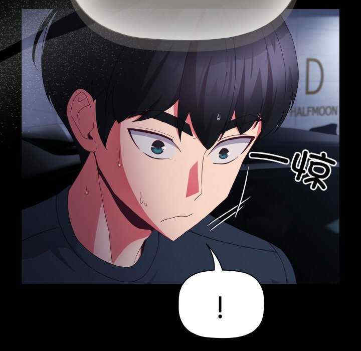 幸福来得太突然/突然成为公寓管理员