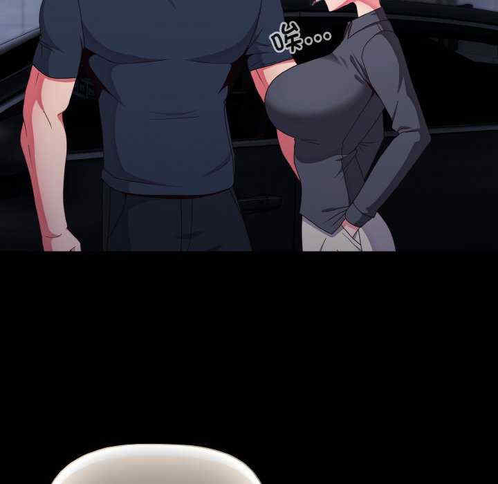 幸福来得太突然/突然成为公寓管理员