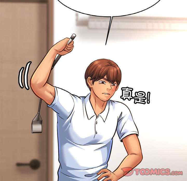 亲密的家庭/相亲相爱一家人/亲密一家人