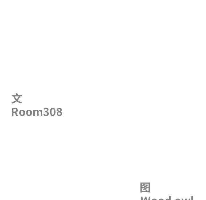 最强男人/天降奇迹