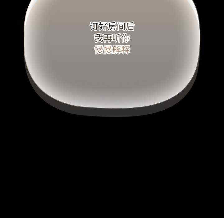 幸福来得太突然/突然成为公寓管理员