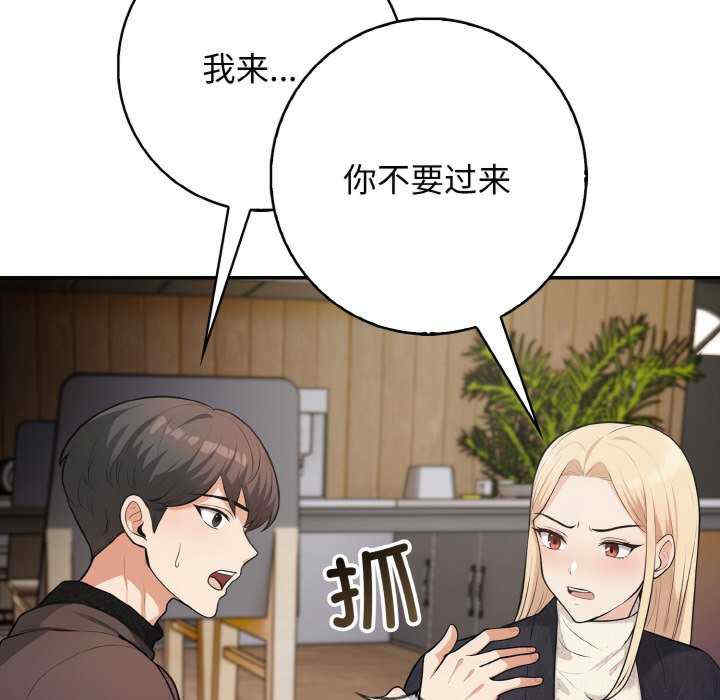 落难别墅/星爱别墅