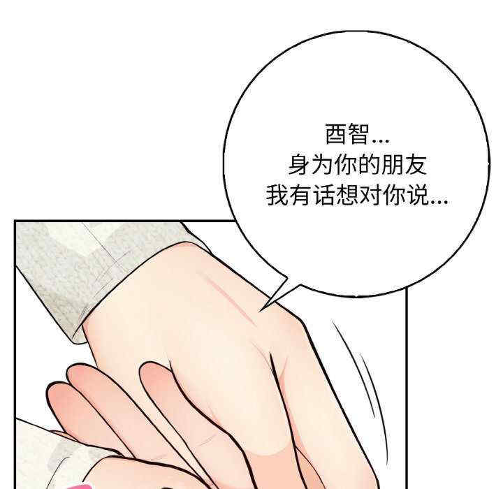 落难别墅/星爱别墅