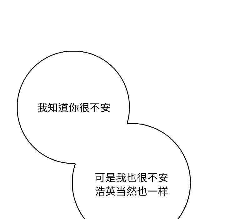 落难别墅/星爱别墅