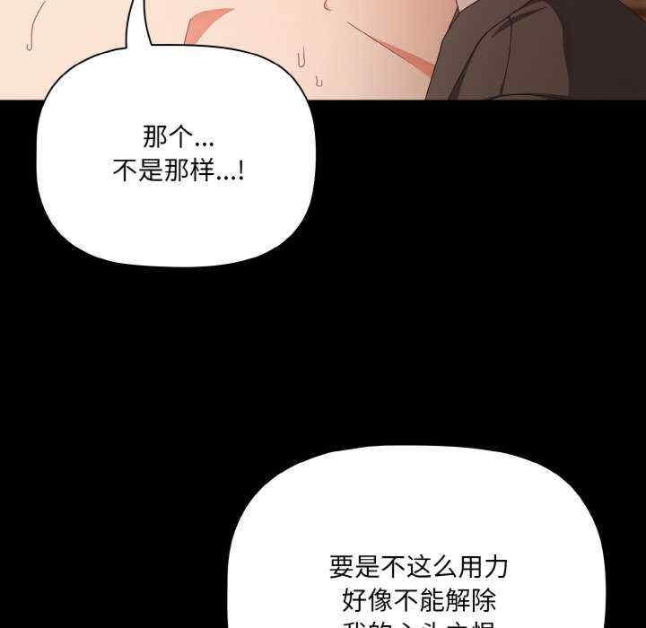 幸福来得太突然/突然成为公寓管理员