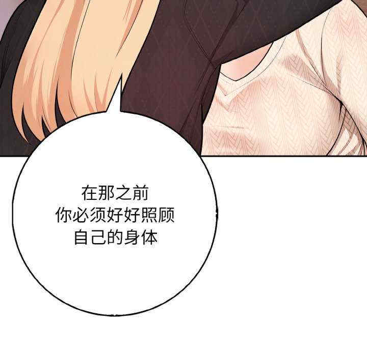 落难别墅/星爱别墅