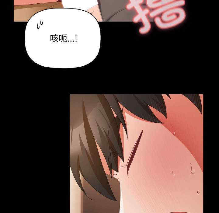 幸福来得太突然/突然成为公寓管理员