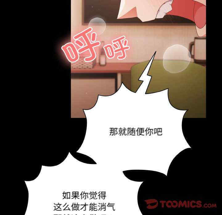 幸福来得太突然/突然成为公寓管理员