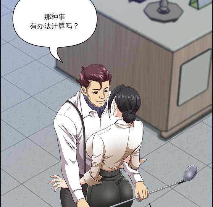 最强男人/天降奇迹