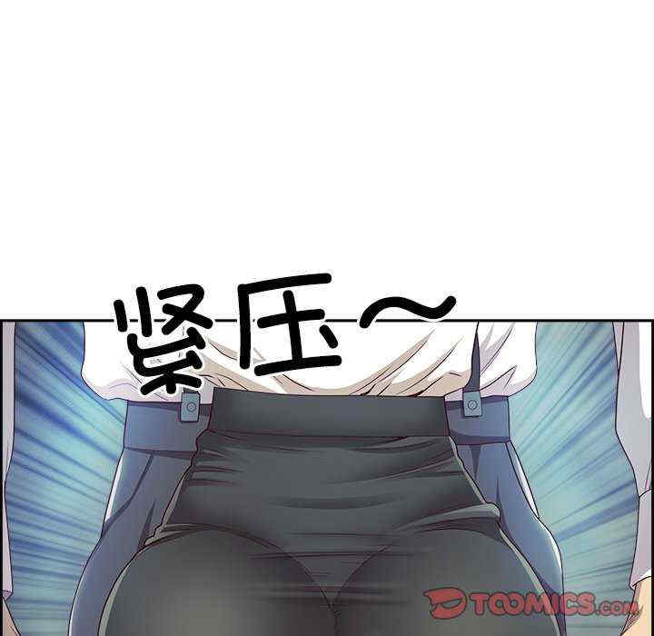 最强男人/天降奇迹