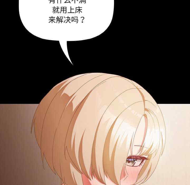 幸福来得太突然/突然成为公寓管理员