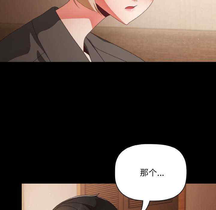 幸福来得太突然/突然成为公寓管理员