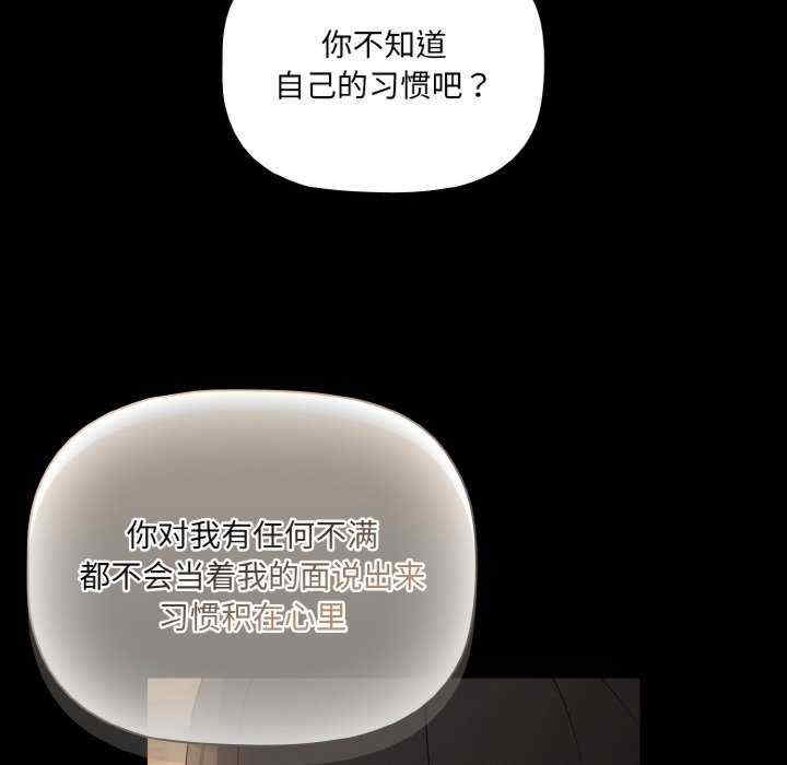 幸福来得太突然/突然成为公寓管理员