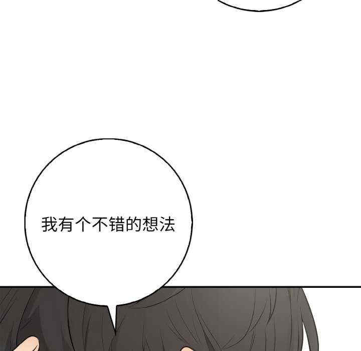 落难别墅/星爱别墅