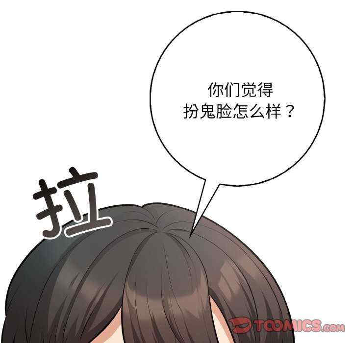 落难别墅/星爱别墅