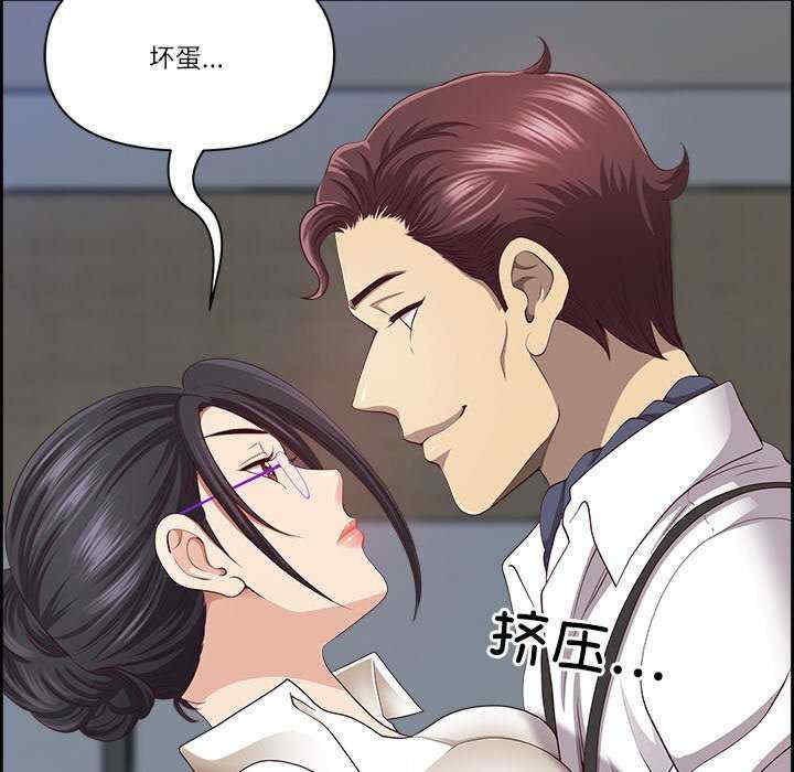 最强男人/天降奇迹