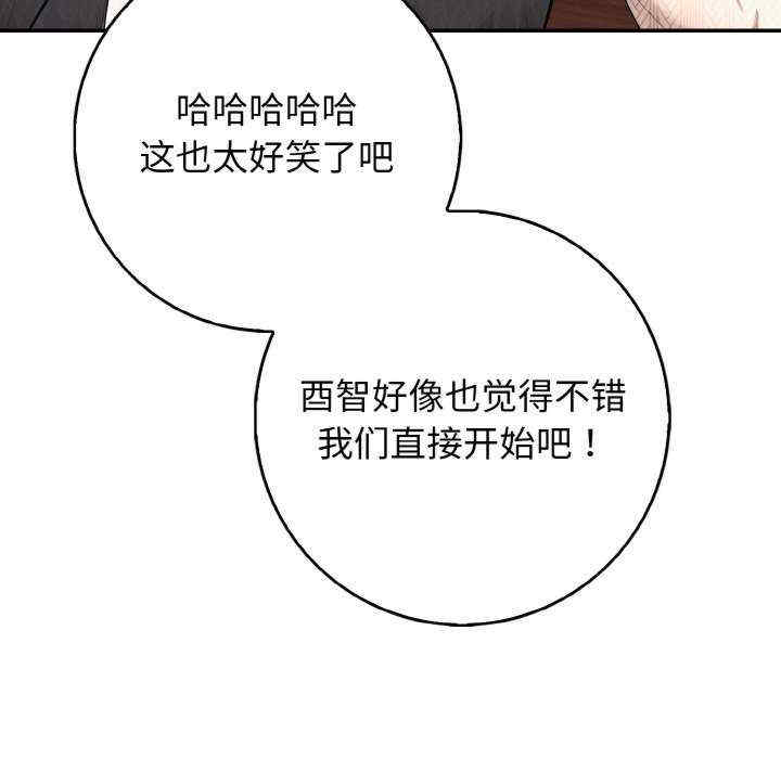 落难别墅/星爱别墅