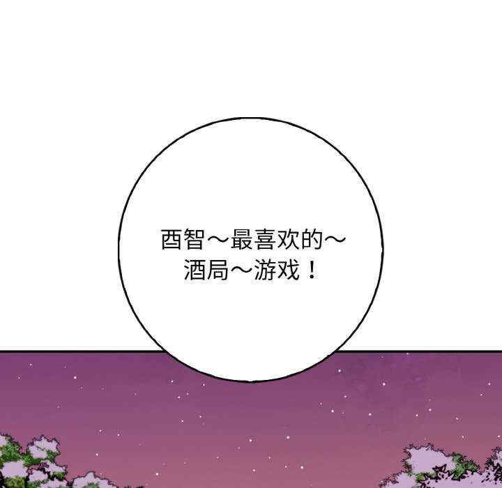 落难别墅/星爱别墅