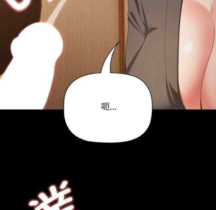 幸福来得太突然/突然成为公寓管理员