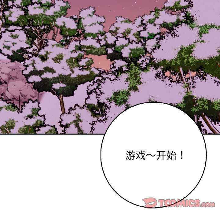 落难别墅/星爱别墅