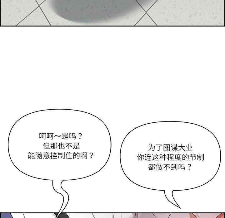 最强男人/天降奇迹