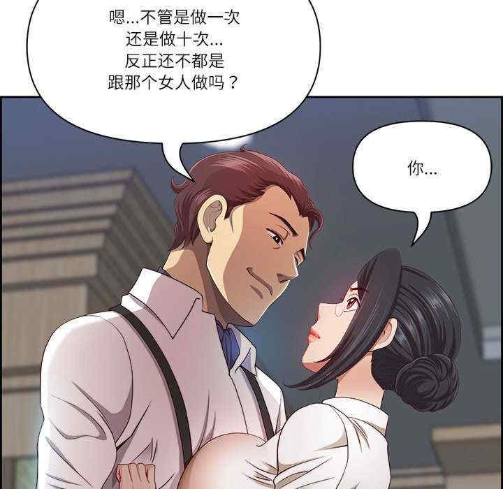 最强男人/天降奇迹