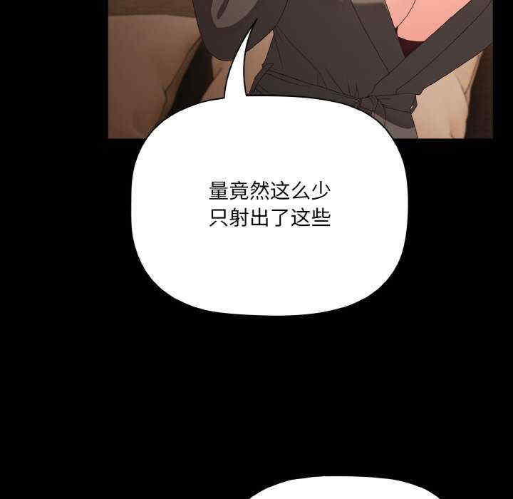 幸福来得太突然/突然成为公寓管理员