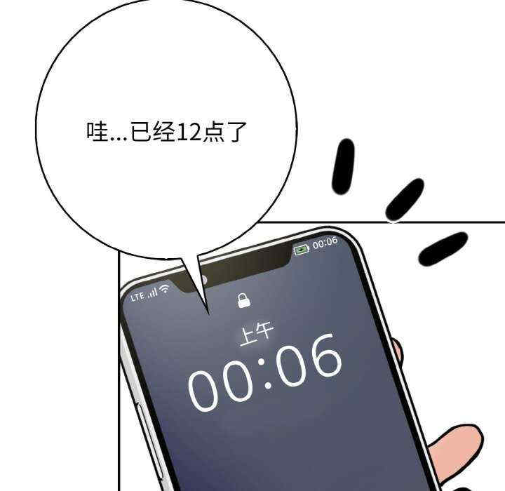 落难别墅/星爱别墅