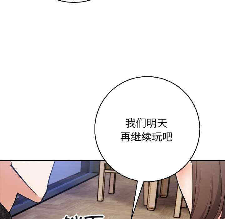 落难别墅/星爱别墅