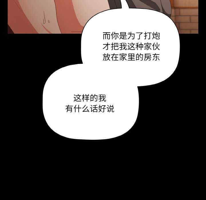 幸福来得太突然/突然成为公寓管理员