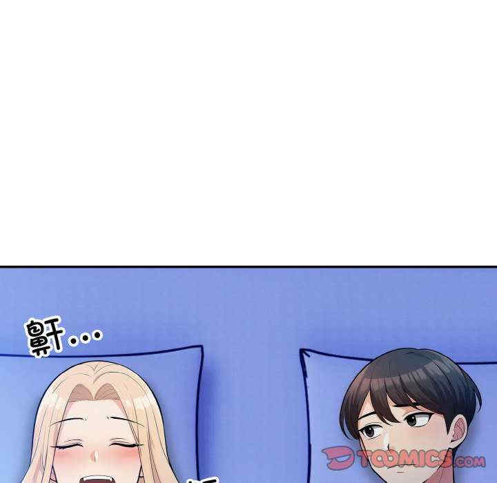 落难别墅/星爱别墅