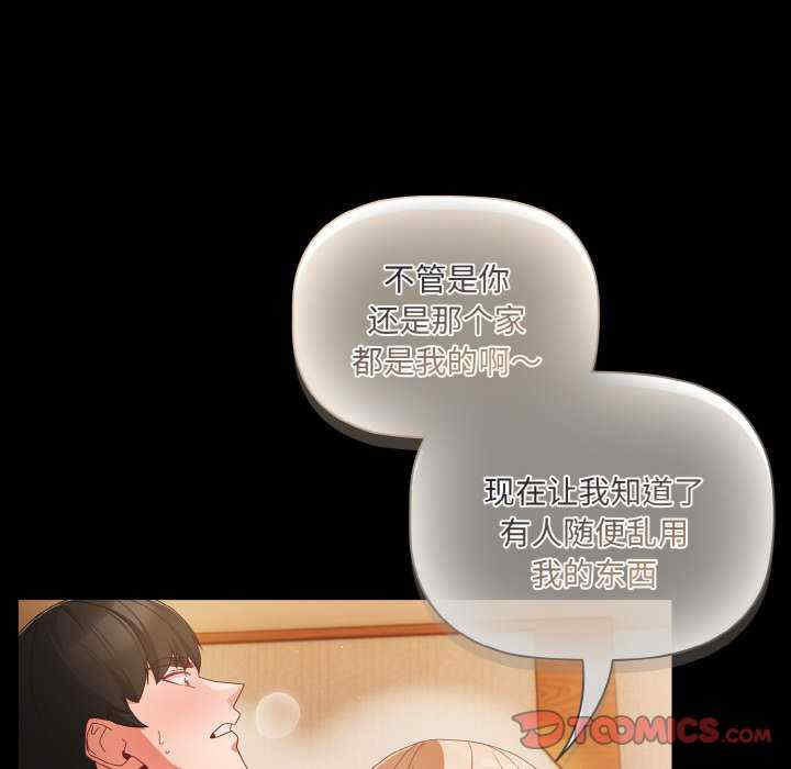 幸福来得太突然/突然成为公寓管理员