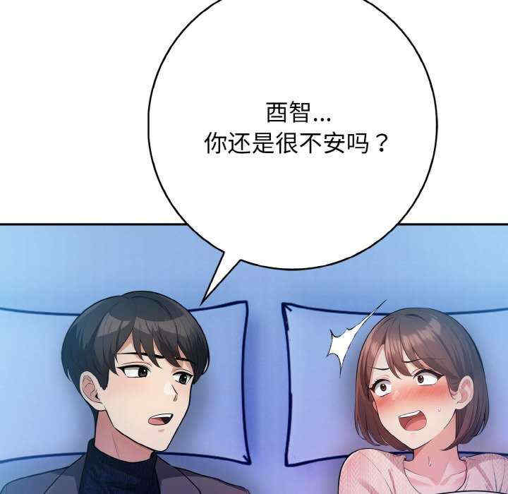 落难别墅/星爱别墅