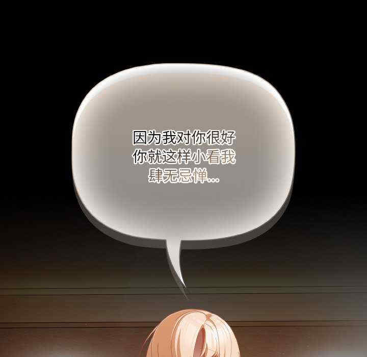 幸福来得太突然/突然成为公寓管理员