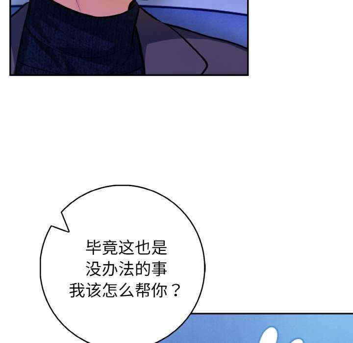 落难别墅/星爱别墅