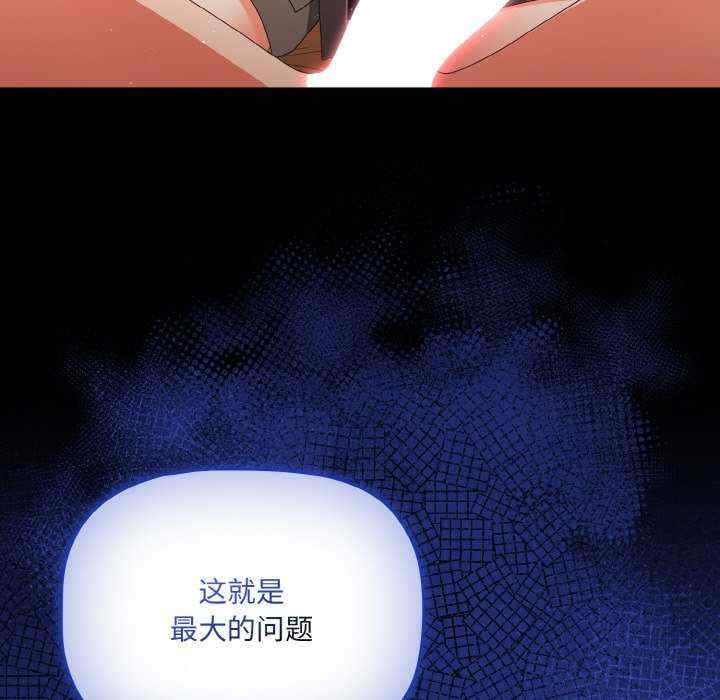 幸福来得太突然/突然成为公寓管理员