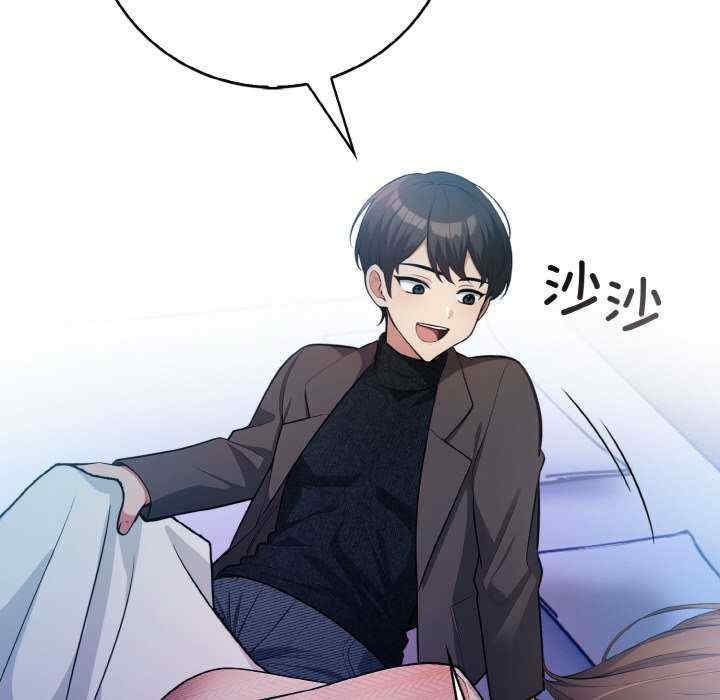 落难别墅/星爱别墅