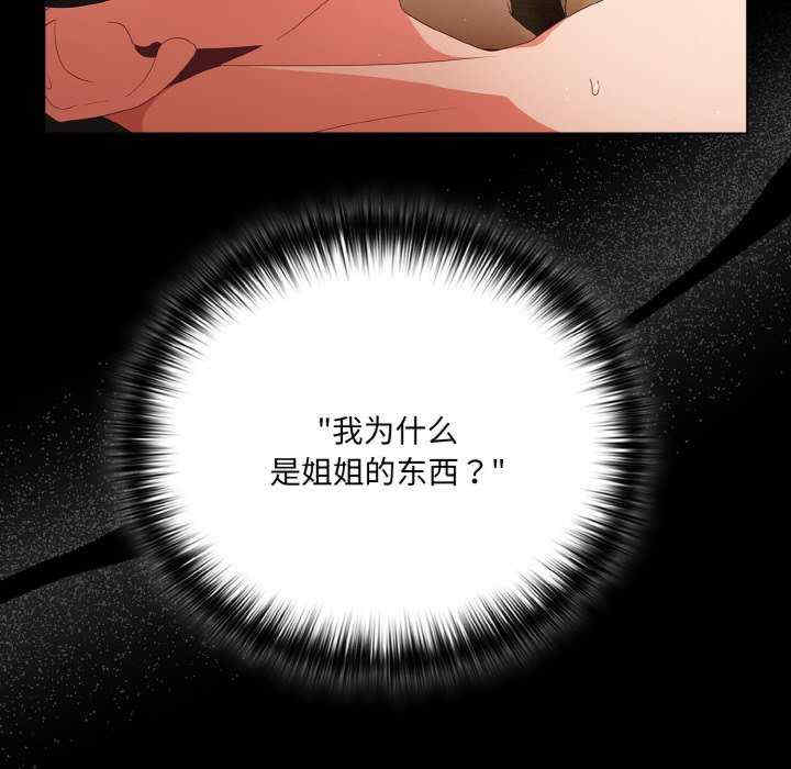 幸福来得太突然/突然成为公寓管理员