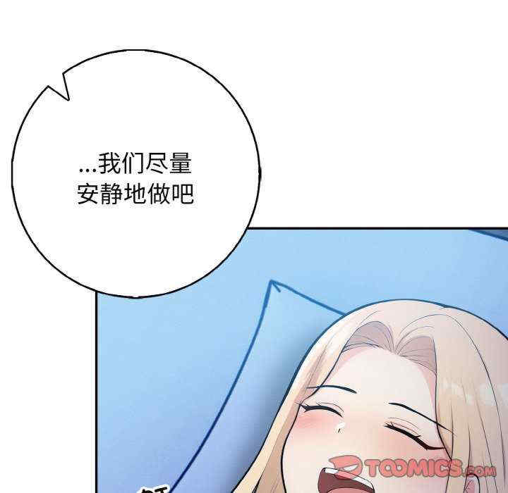 落难别墅/星爱别墅