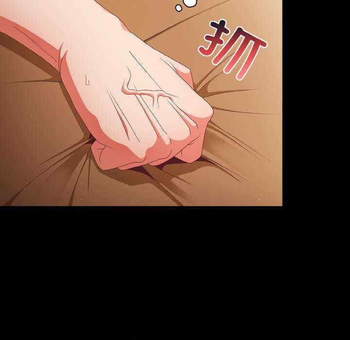 幸福来得太突然/突然成为公寓管理员