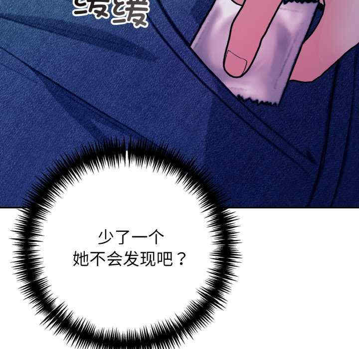 落难别墅/星爱别墅