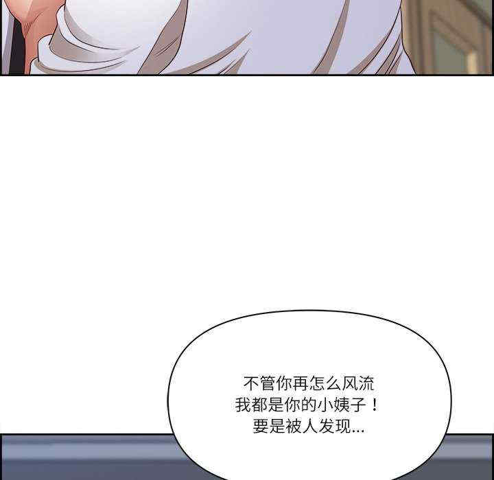 最强男人/天降奇迹