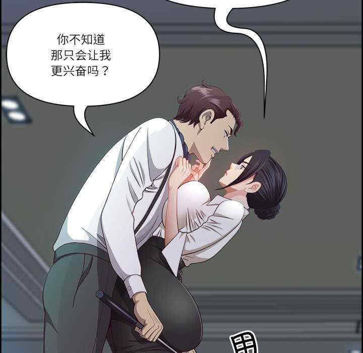 最强男人/天降奇迹