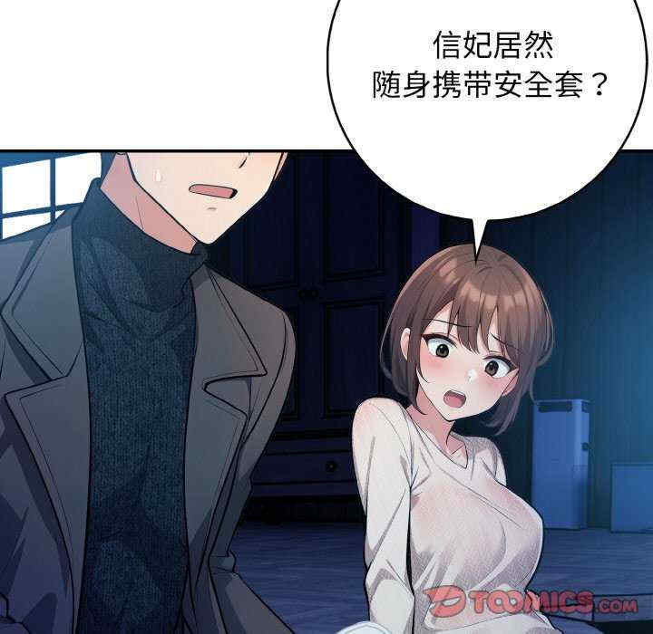 落难别墅/星爱别墅