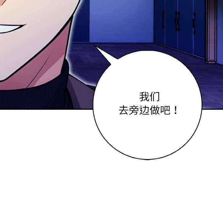 落难别墅/星爱别墅