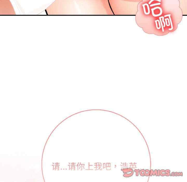 落难别墅/星爱别墅