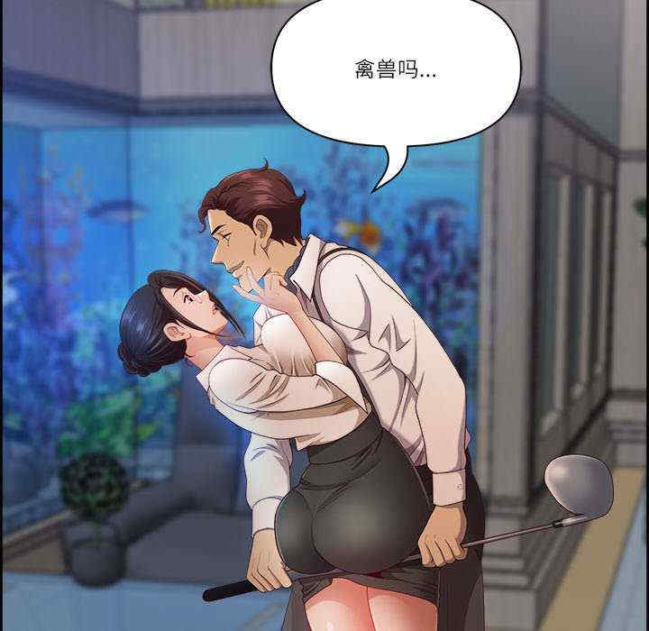 最强男人/天降奇迹