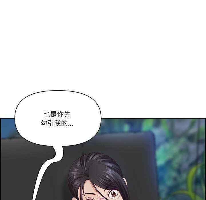 最强男人/天降奇迹