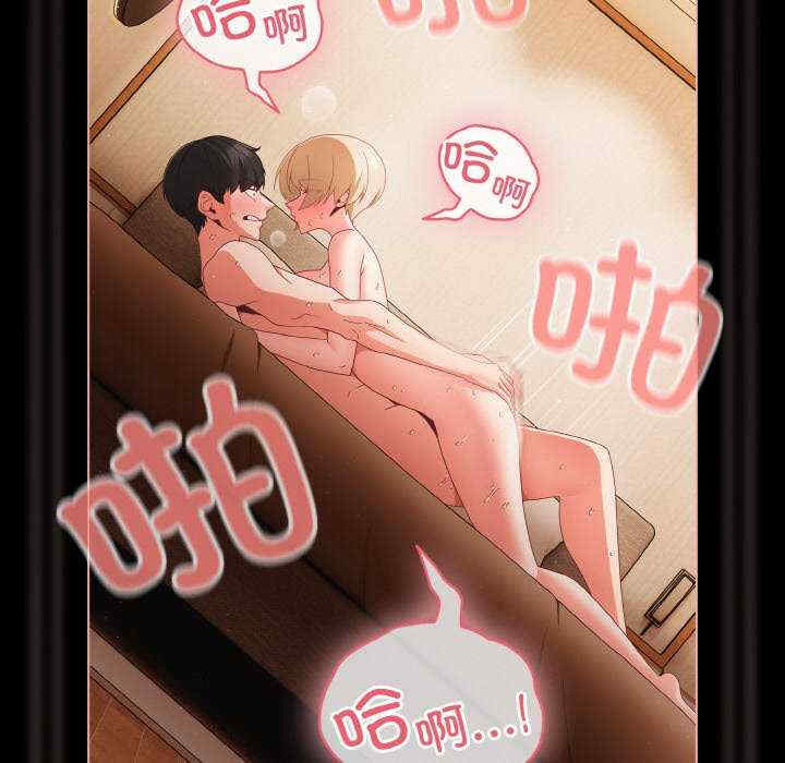 幸福来得太突然/突然成为公寓管理员